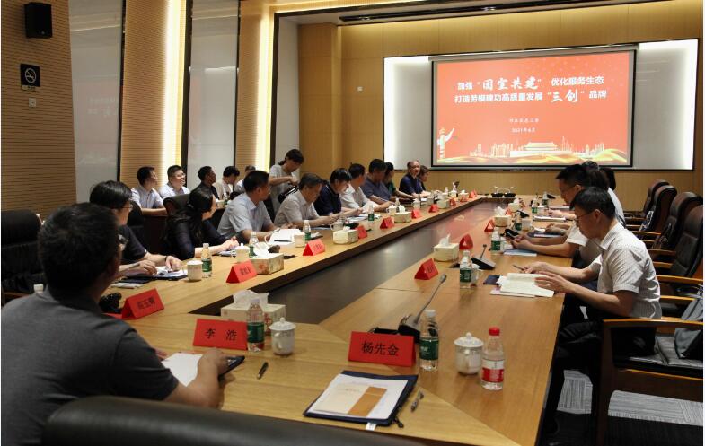 江蘇省總工會黨組書記、副主席朱勁松蒞臨揚力集團調(diào)研座談